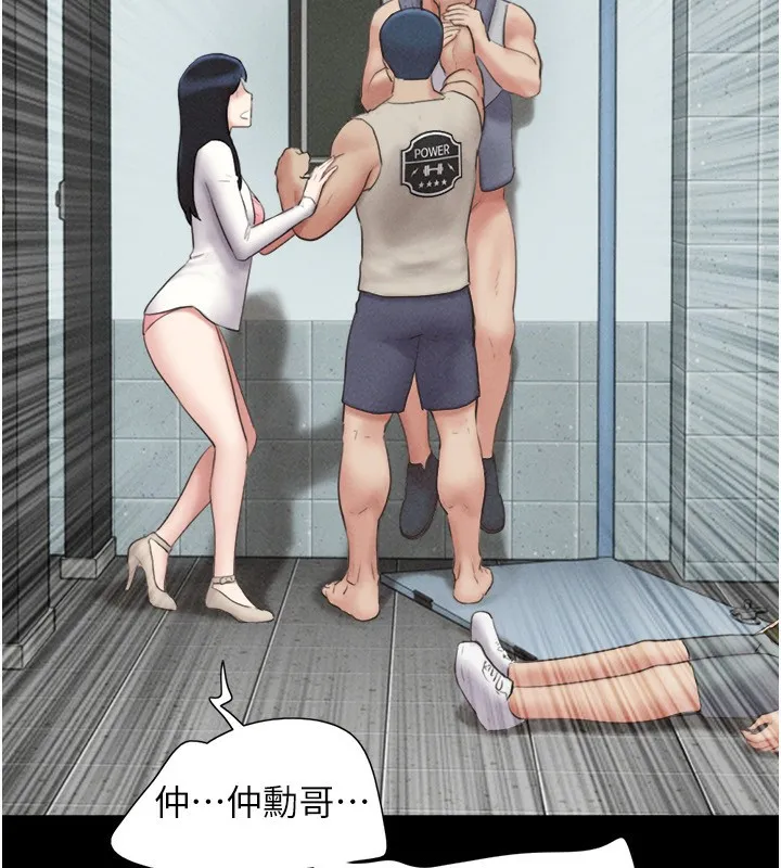 韶恩 - 第57話-仲勳哥，我終於知道了… - page 95