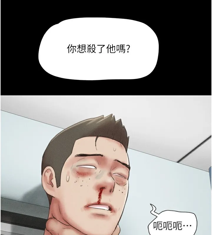 韶恩 - 第57話-仲勳哥，我終於知道了… - page 104