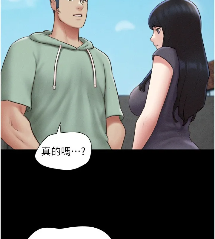 韶恩 - 第57話-仲勳哥，我終於知道了… - page 125