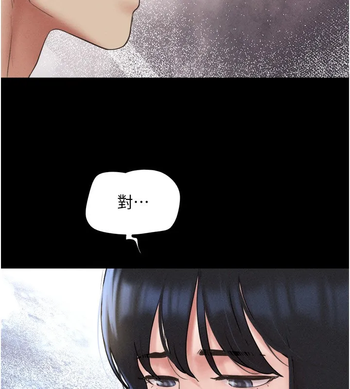 韶恩 - 第57話-仲勳哥，我終於知道了… - page 132