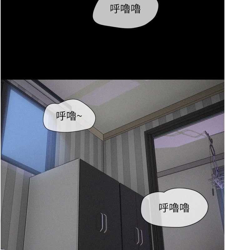 韶恩 - 第76話-重演互換戲碼 - page 21