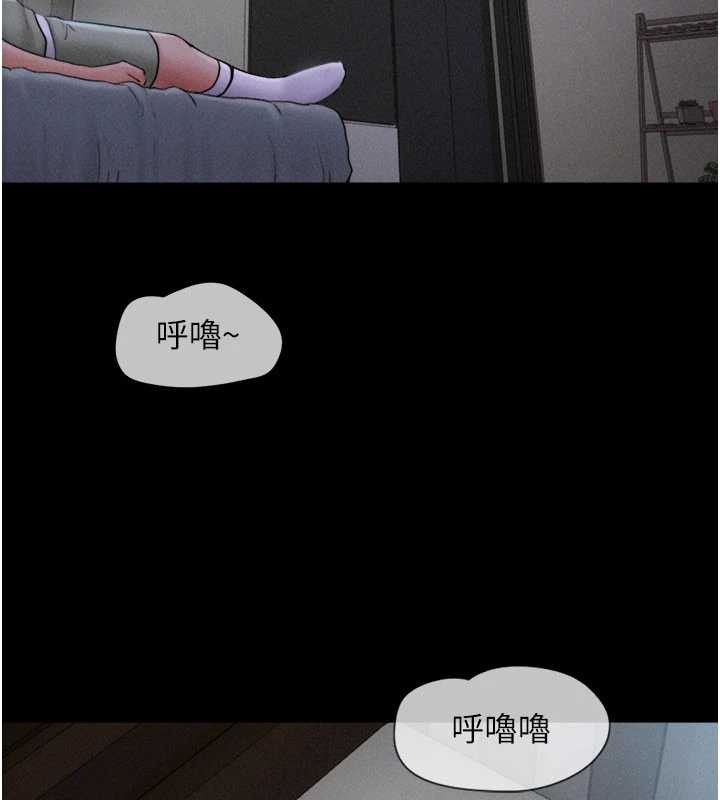 韶恩 - 第76話-重演互換戲碼 - page 22