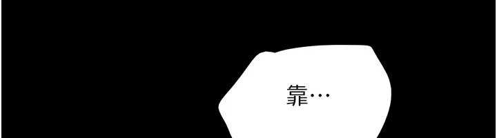 韶恩 - 第76話-重演互換戲碼 - page 29
