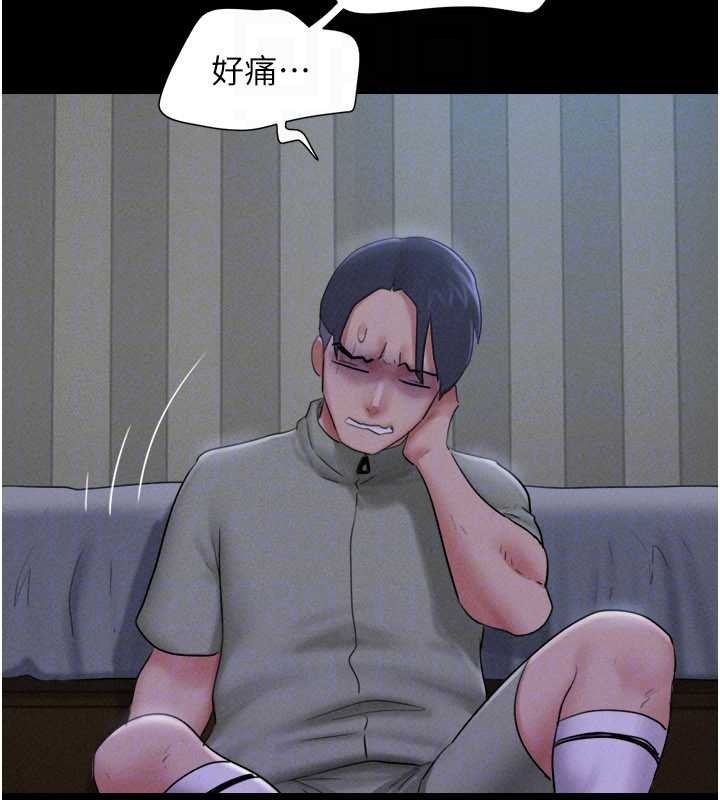 韶恩 - 第76話-重演互換戲碼 - page 30
