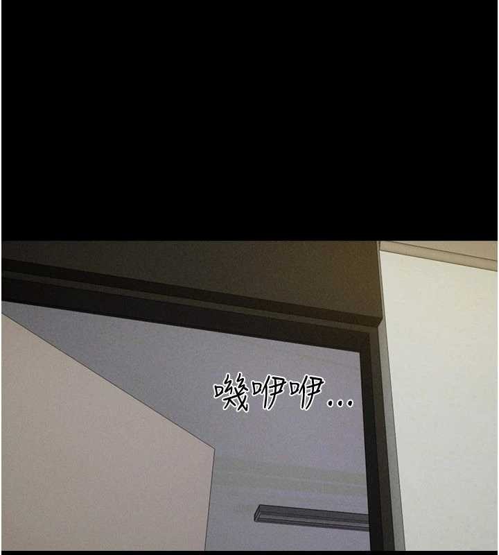 韶恩 - 第76話-重演互換戲碼 - page 34