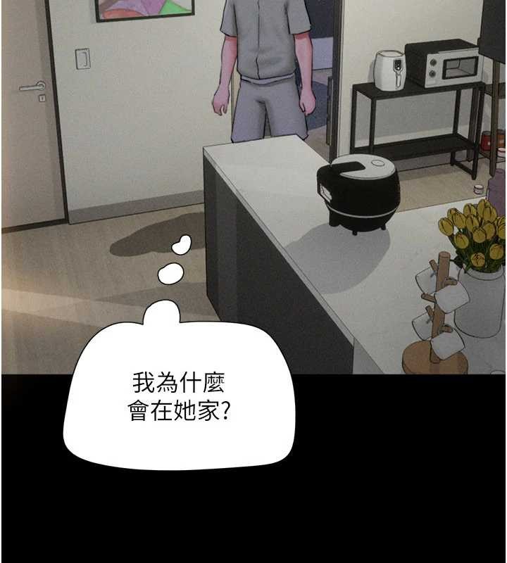 韶恩 - 第76話-重演互換戲碼 - page 36