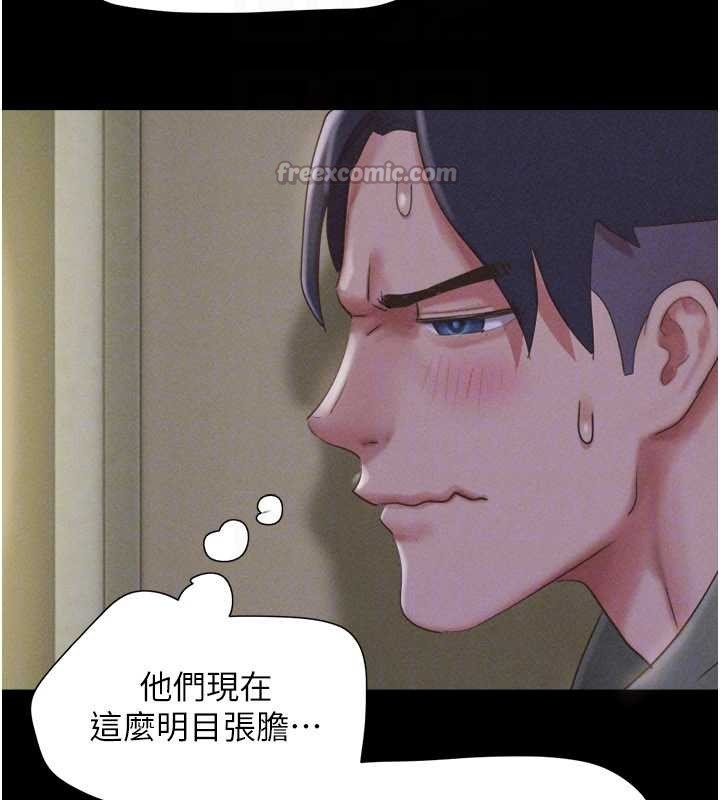 韶恩 - 第76話-重演互換戲碼 - page 52