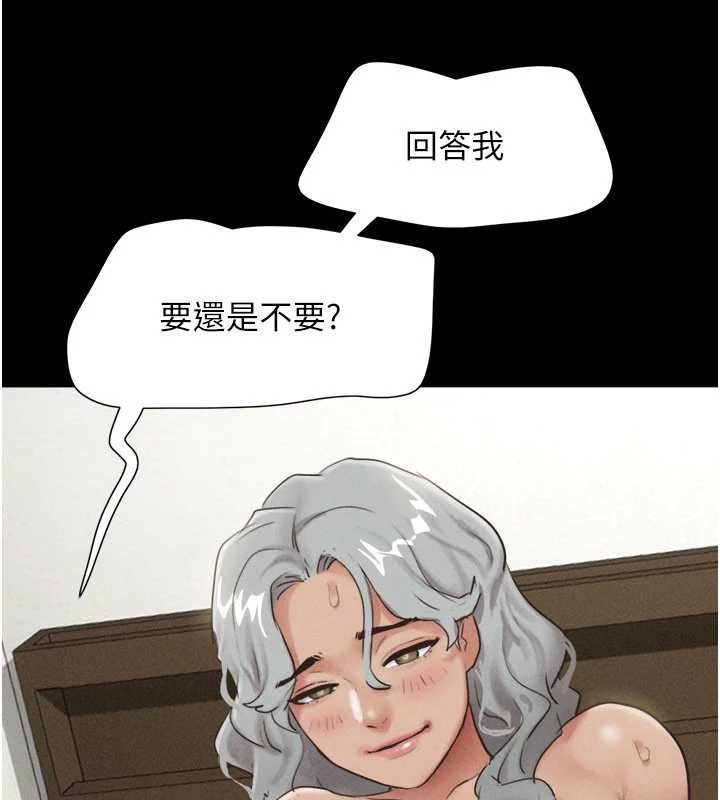 韶恩 - 第76話-重演互換戲碼 - page 101