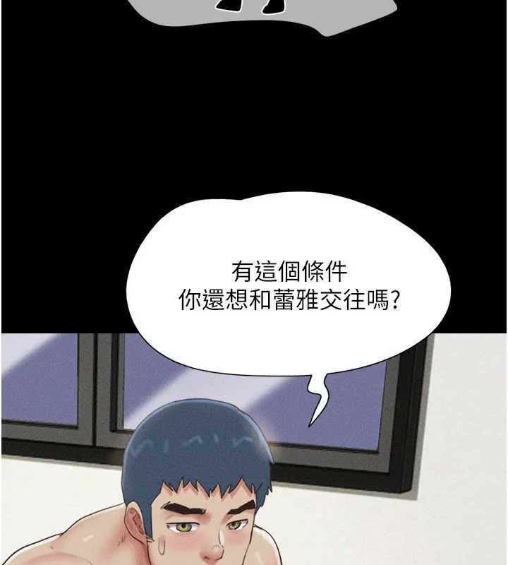 韶恩 - 第76話-重演互換戲碼 - page 108