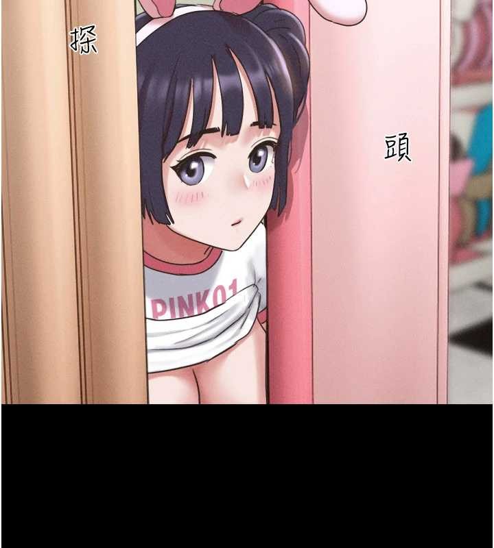 韶恩 - 第76話-重演互換戲碼 - page 124