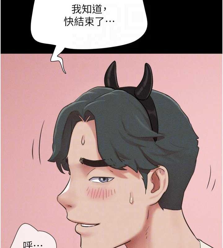 韶恩 - 第76話-重演互換戲碼 - page 128