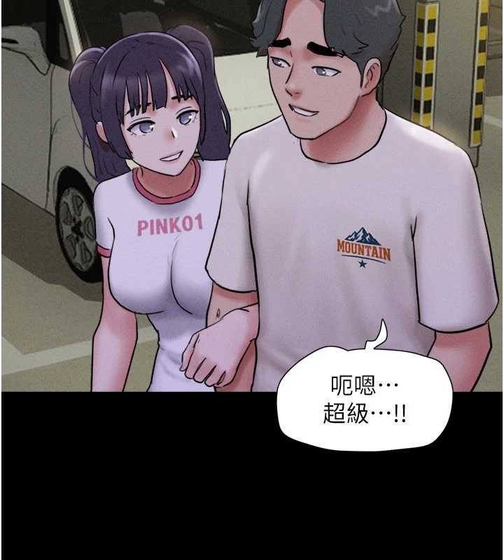 韶恩 - 第76話-重演互換戲碼 - page 147