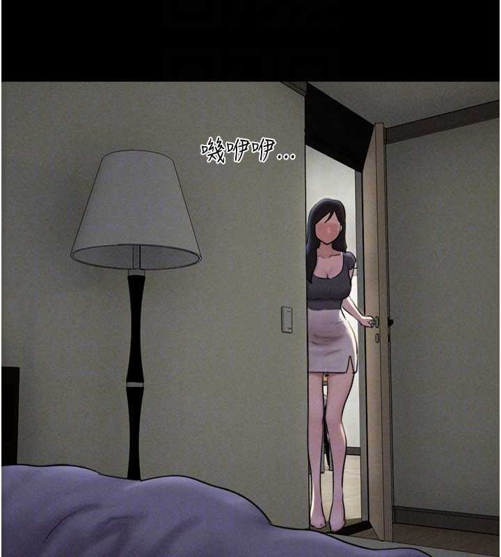 韶恩 - 第76話-重演互換戲碼 - page 161