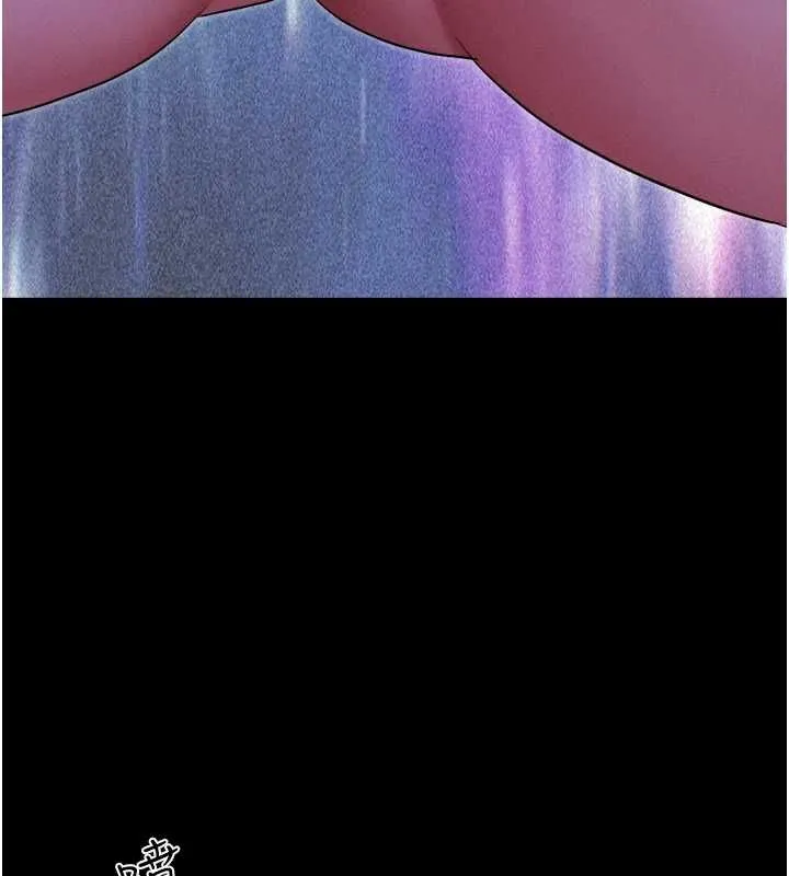 韶恩 - 第31話-韶恩的親妹妹 - page 12