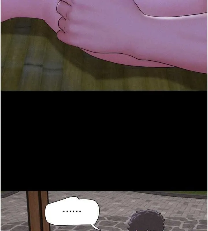 韶恩 - 第31話-韶恩的親妹妹 - page 22