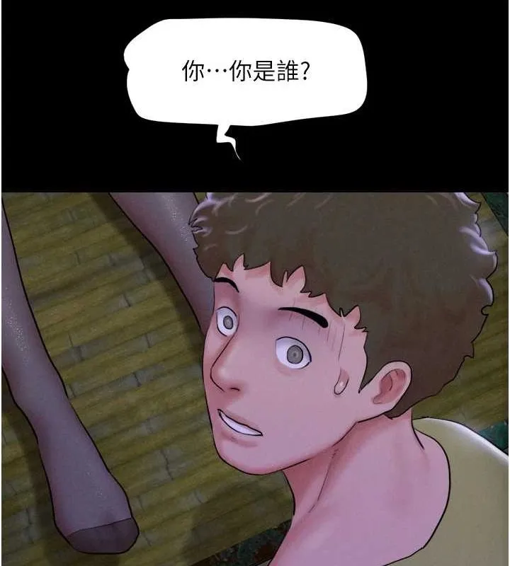 韶恩 - 第31話-韶恩的親妹妹 - page 31