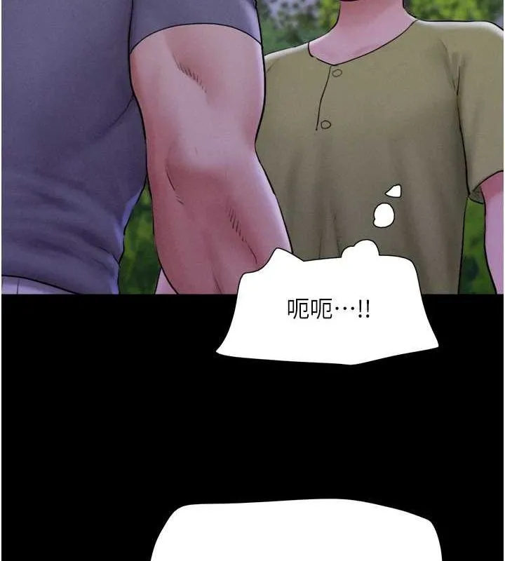 韶恩 - 第31話-韶恩的親妹妹 - page 41