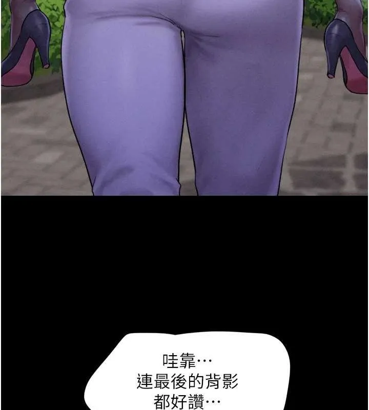 韶恩 - 第31話-韶恩的親妹妹 - page 52