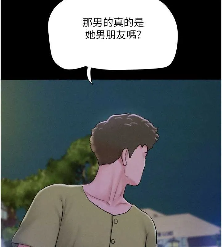 韶恩 - 第31話-韶恩的親妹妹 - page 58