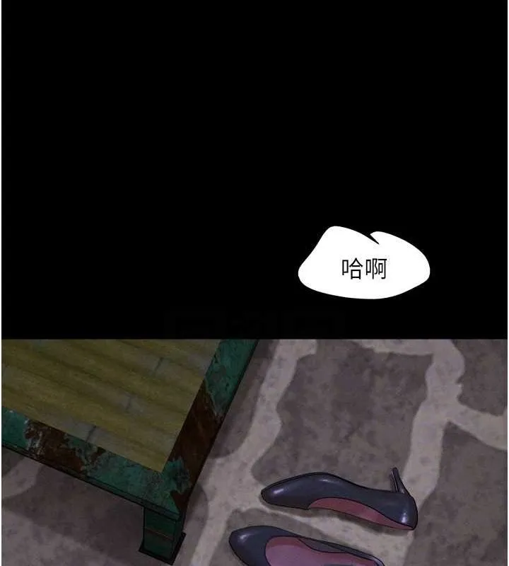 韶恩 - 第31話-韶恩的親妹妹 - page 60