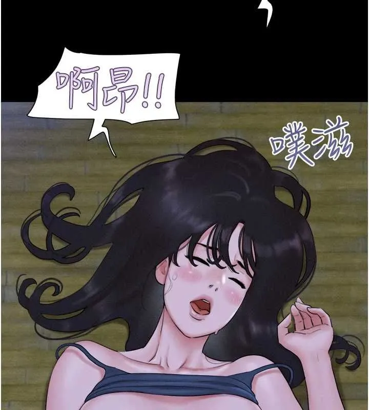 韶恩 - 第31話-韶恩的親妹妹 - page 65