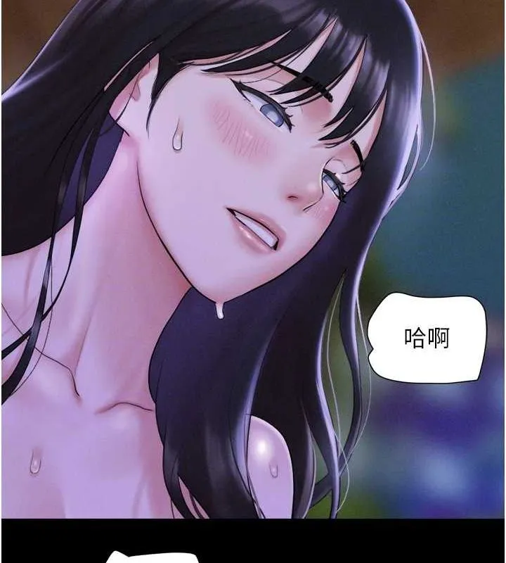 韶恩 - 第31話-韶恩的親妹妹 - page 83