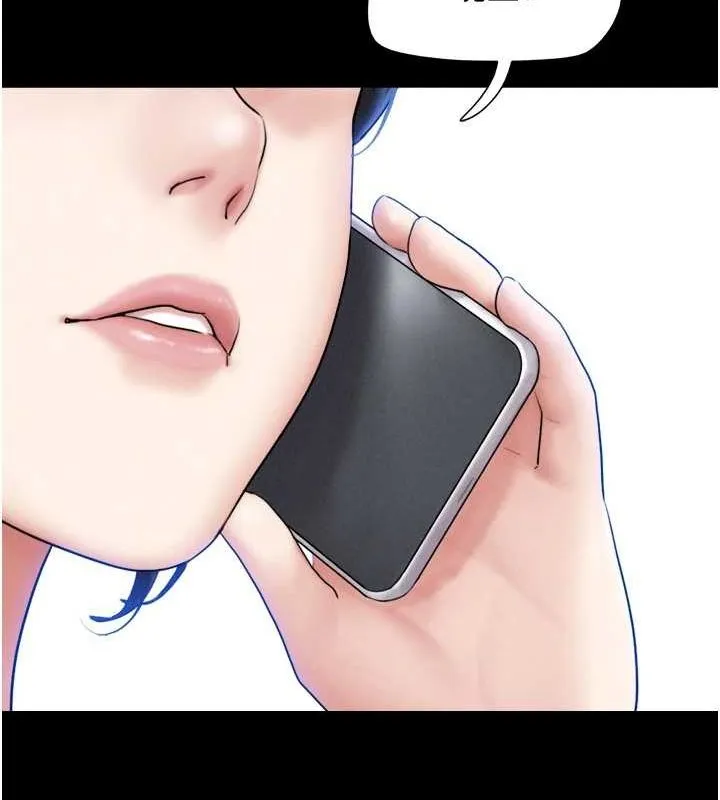韶恩 - 第31話-韶恩的親妹妹 - page 105