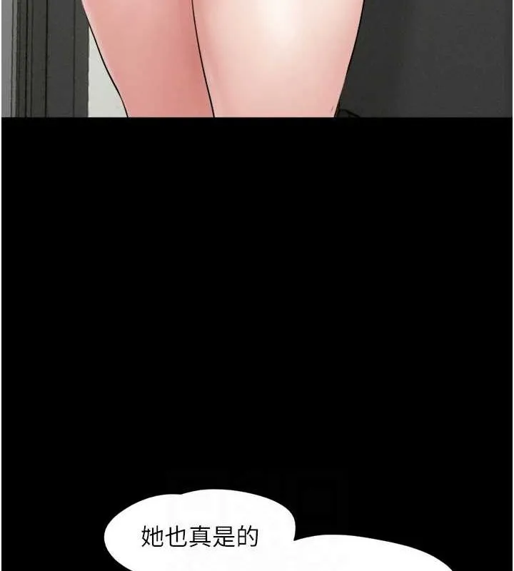 韶恩 - 第31話-韶恩的親妹妹 - page 108