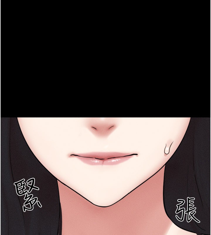 韶恩 - 第83話-妳不打算守約嗎? - page 44