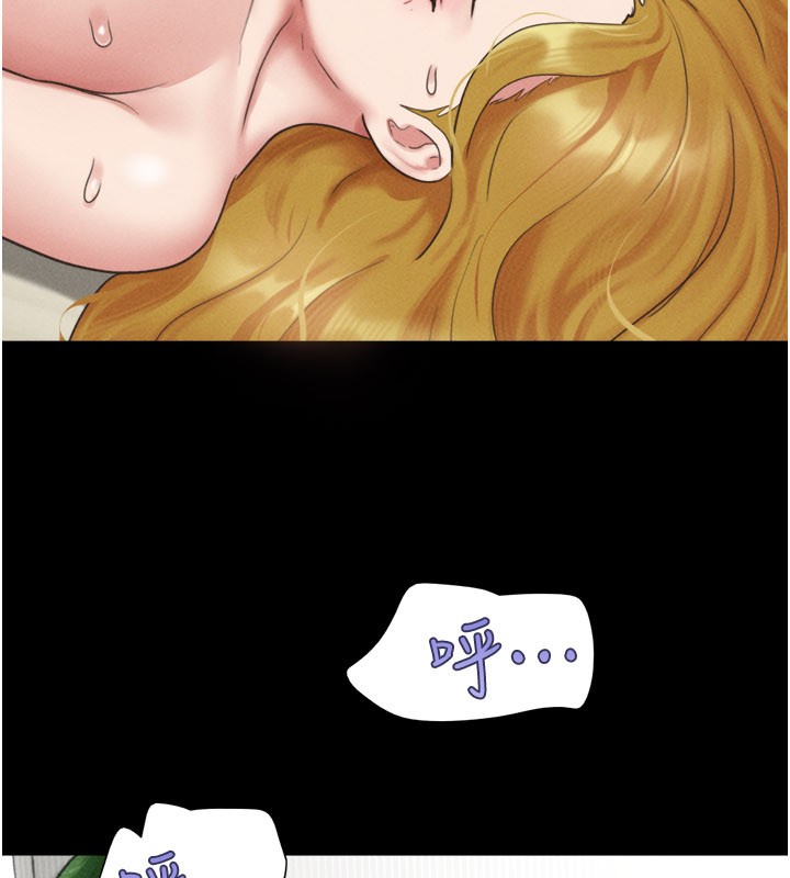韶恩 - 第83話-妳不打算守約嗎? - page 89