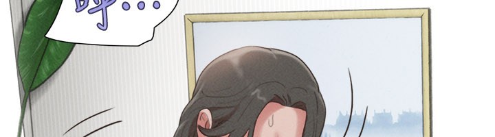 韶恩 - 第83話-妳不打算守約嗎? - page 90