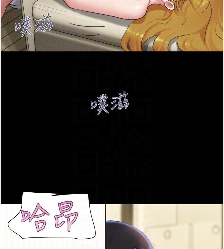 韶恩 - 第83話-妳不打算守約嗎? - page 92