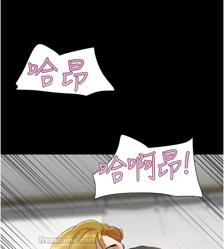 韶恩 - 第83話-妳不打算守約嗎? - page 98