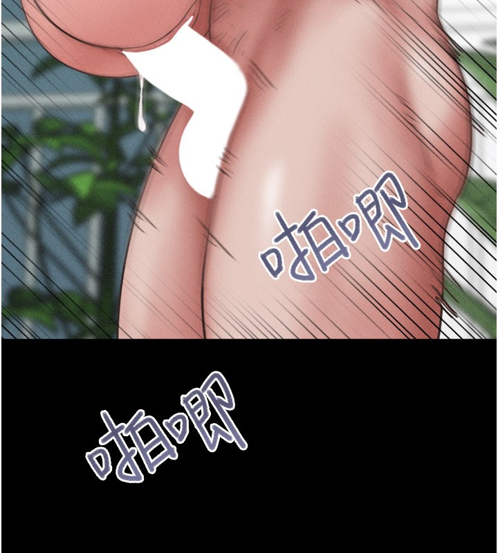 韶恩 - 第83話-妳不打算守約嗎? - page 100