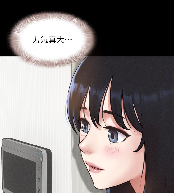 韶恩 - 第83話-妳不打算守約嗎? - page 102