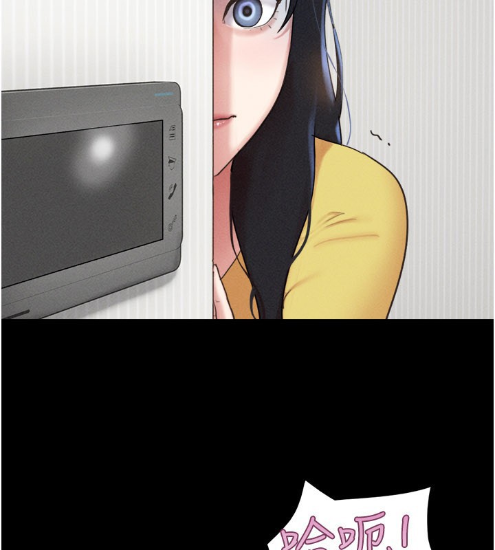 韶恩 - 第83話-妳不打算守約嗎? - page 109