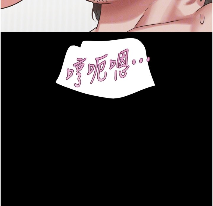 韶恩 - 第83話-妳不打算守約嗎? - page 118