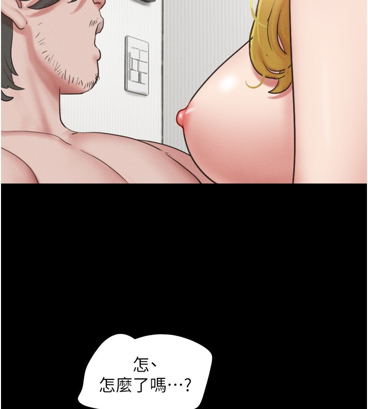 韶恩 - 第83話-妳不打算守約嗎? - page 123