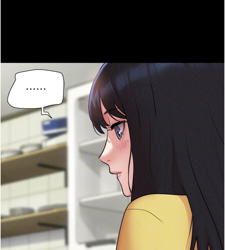 韶恩 - 第83話-妳不打算守約嗎? - page 139