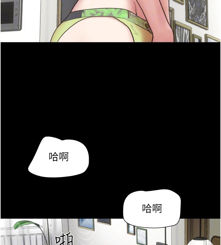 韶恩 - 第83話-妳不打算守約嗎? - page 150