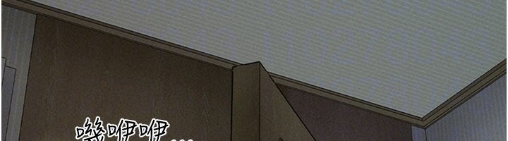 韶恩 - 第83話-妳不打算守約嗎? - page 159