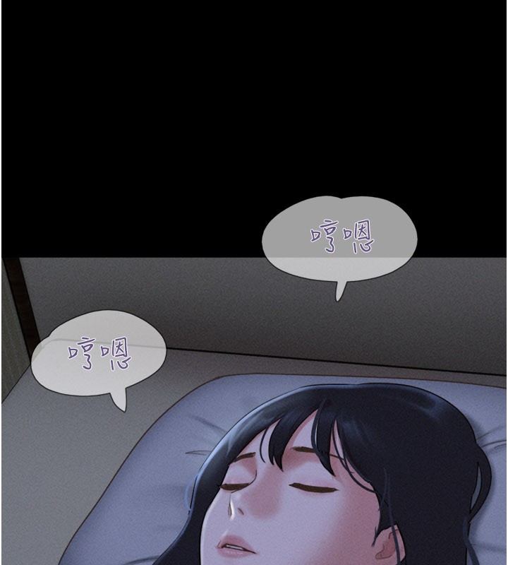 韶恩 - 第83話-妳不打算守約嗎? - page 162
