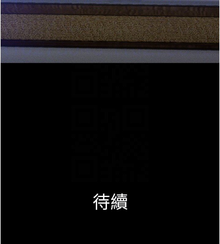 韶恩 - 第83話-妳不打算守約嗎? - page 168