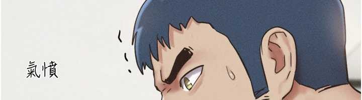 韶恩 - 第88話-我更喜歡大叔… - page 23
