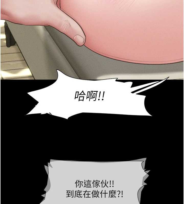韶恩 - 第88話-我更喜歡大叔… - page 36