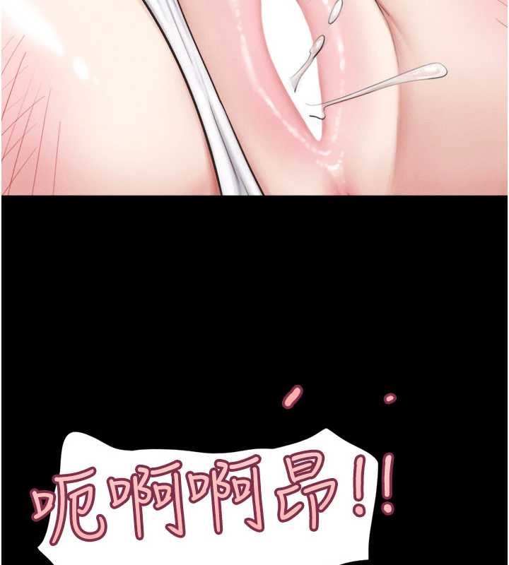 韶恩 - 第88話-我更喜歡大叔… - page 44