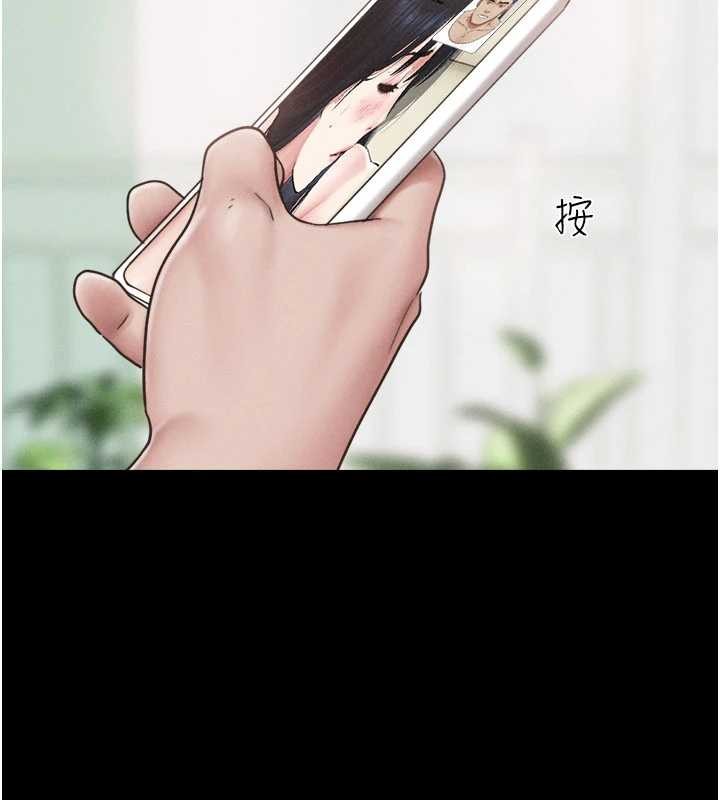 韶恩 - 第88話-我更喜歡大叔… - page 65