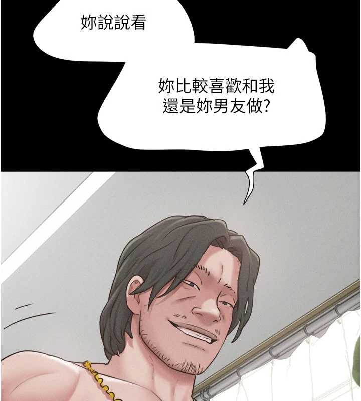 韶恩 - 第88話-我更喜歡大叔… - page 68