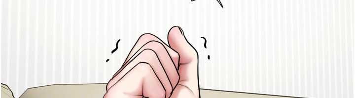 韶恩 - 第88話-我更喜歡大叔… - page 76