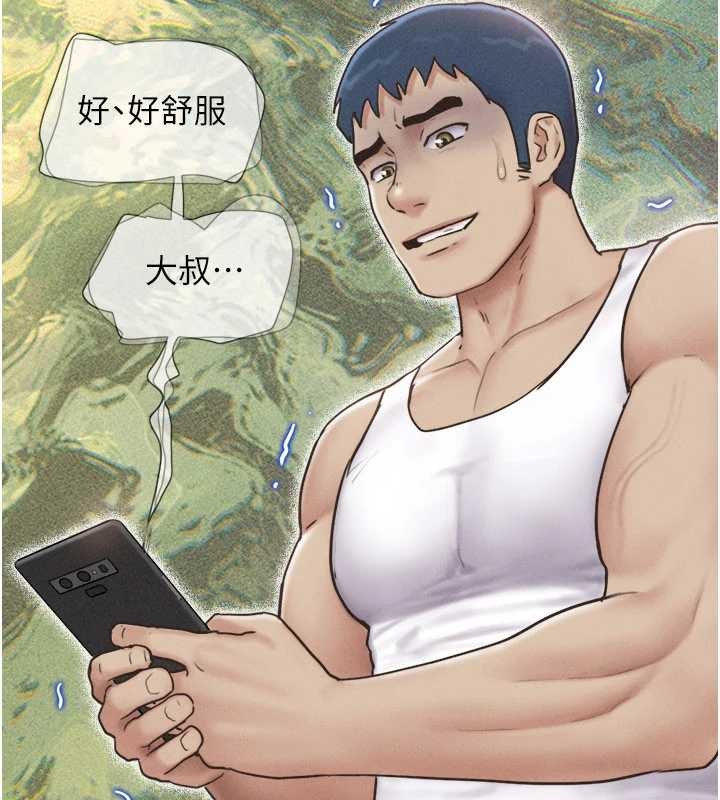 韶恩 - 第88話-我更喜歡大叔… - page 90